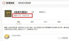 游戏圈吃瓜爆料是真的吗,真相还是谣言？