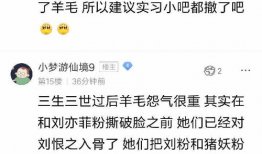 杨洋早期吃瓜爆料视频,揭秘娱乐圈幕后真相