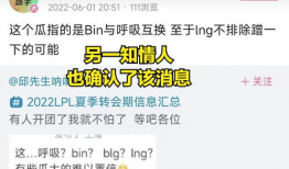 吃瓜哥往期爆料图片大全,往期爆料图片大全大汇总